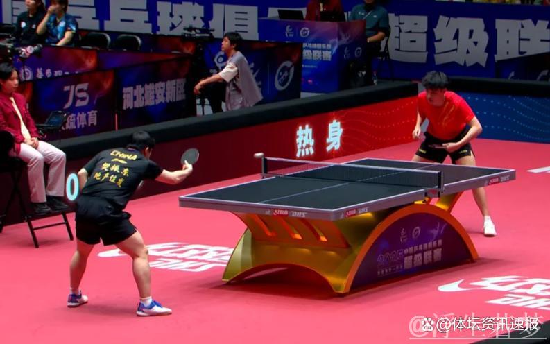 2025乒超男团：山东魏桥3-1力克上海地产集团
