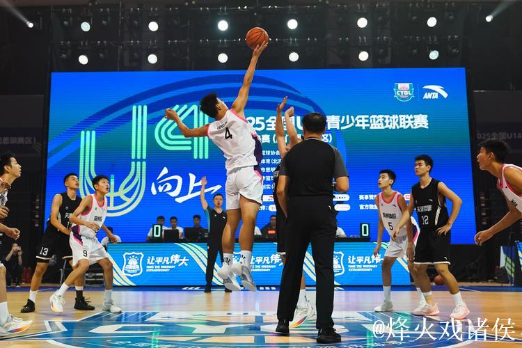 小篮球大梦想!2026年中国小篮球系列活动·全国总决赛正式开幕 小篮球大梦想!2026年中国小篮球系列活动·全国总决赛正式开幕