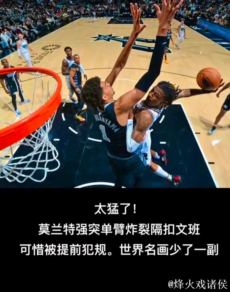 班凯罗26+13力压小贾伦30分 魔术险胜灰熊延续连胜