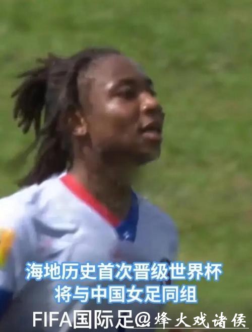 2023世界杯球队实力排名最新解析 2023世界杯球队实力排名最新解析