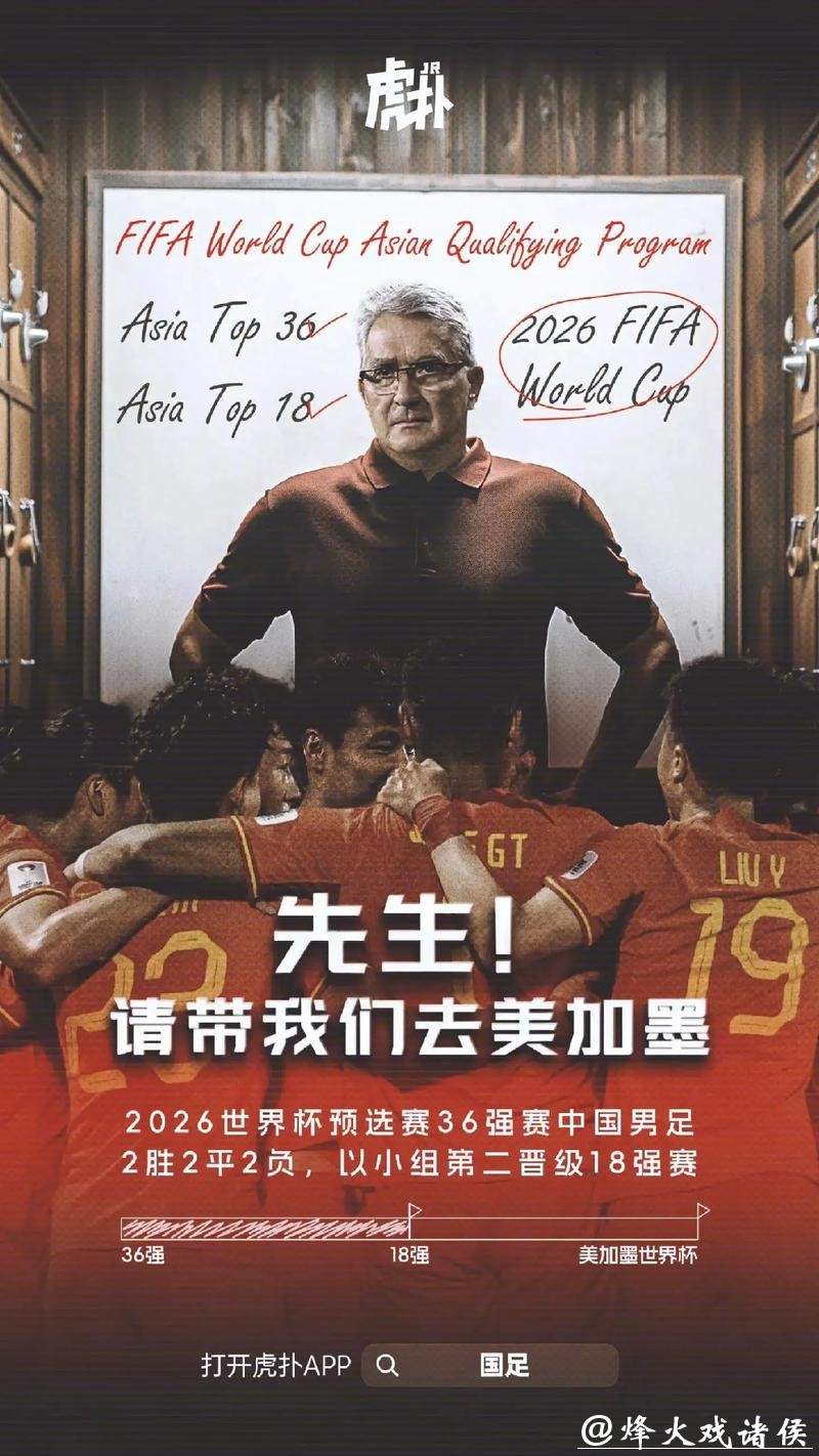 实时精彩:中国世界杯预选赛全程直播解析 实时精彩:中国世界杯预选赛全程直播解析