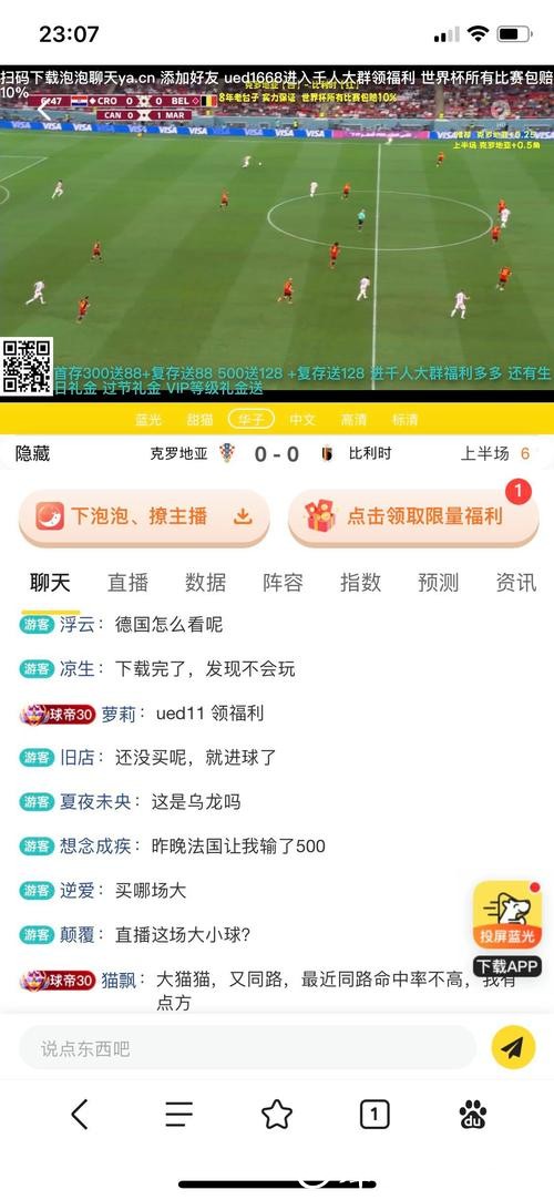 世界杯竞猜网站入口地址正规平台推荐 世界杯竞猜网站入口地址正规平台推荐